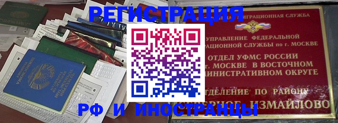 регистрация для школы в Шумихе